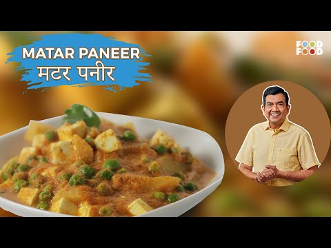 Aloo Matar Paneer - Sanjeev Kapoor's Kitchen - UCthIcpK06l9bhi9ISgreocw