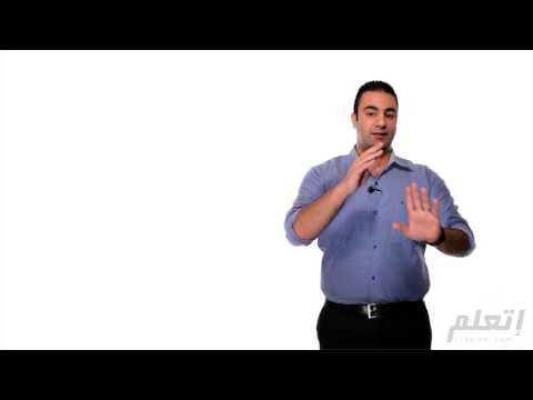 التخطيط | كورس مهارات ادارة الوقت