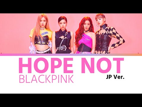 BLACKPINK - HOPE NOT (Japanese ver) Lyrics 歌詞 [HD AUDIO & LYRICS]