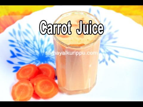Carrot Juice  | South Indian recipes | Aby"s Kitchen