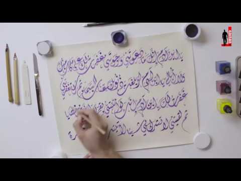 يا ابن آدم إنك ما دعوتني ورجوتني