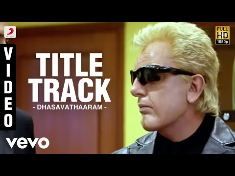 Kamal Haasan | Dhasavathaaram - Title Track Video - UCTNtRdBAiZtHP9w7JinzfUg