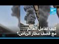 ��� ����� ������ �� ��� ���� �����ֿ � ����� 24 / FRANCE 24
