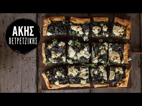 Ανοιχτή Σπανακόπιτα | Kitchen Lab by Akis Petretzikis