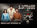 Tapish Mega Last Episode 35 [Eng Sub] Muneeb Butt - Laiba Khan - Saad Qureshi  22nd Sep 2026