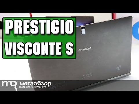 Prestigio MultiPad Visconte S обзор планшета-трансформера - UCrIAe-6StIHo6bikT0trNQw