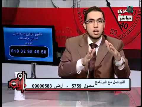 ازاى تعرف ان عندك القلب