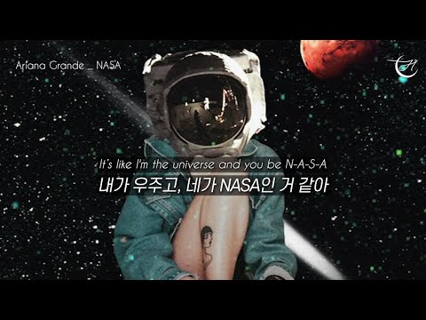아리아나 그란데 🚀 나사 Ariana Grande - NASA [가사해석/번역/자막]
