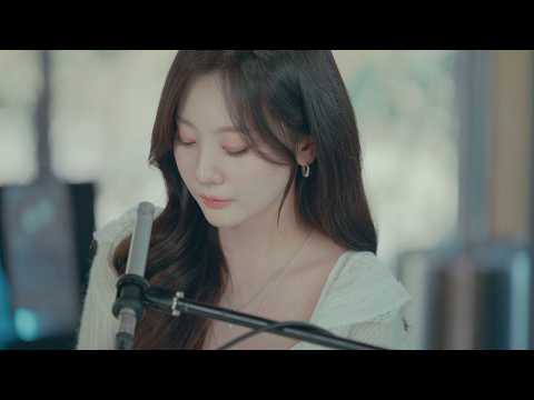 볼빨간사춘기 BOL4 '사랑할 수밖에' Live Clip