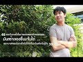 MV เพลง ทิ้ง - แสตมป์ อภิวัชร์ เอื้อถาวรสุข