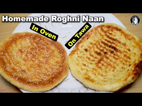 Roghni Naan Recipe On Tawa and in Oven - With & Without Oven Naan Recipe - Kitchen With Amna - UCQ2P7C8UGoVM6AhqsVx-M0Q