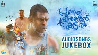 Video Trailer Pranaya Meenukalude Kadal