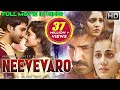 Neevevaro (2019) New Released Full Hindi Dubbed Movie  Taapsee Pannu  New South Movie 2019