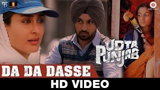 Video Trailer Udta Punjab 