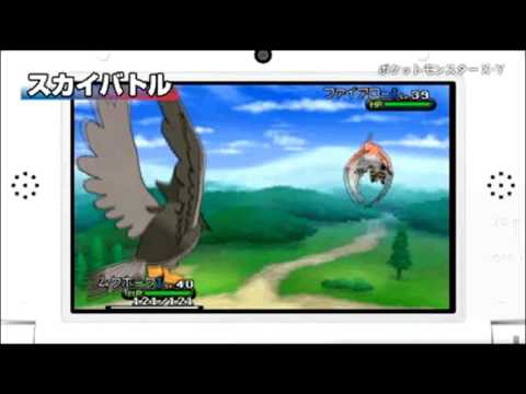 Pokemon X & Y: Overview Trailer (Japanese 3DS eShop) - UCfAPTv1LgeEWevG8X_6PUOQ