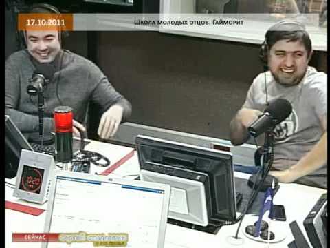 Школа молодых отцов: Гайморит 17.10.2011 - UCQeaXcwLUDeRoNVThZXLkmw