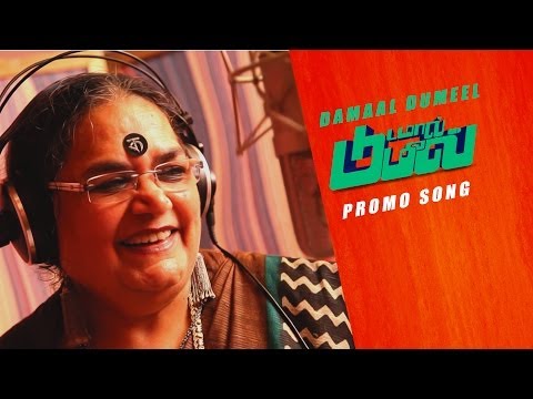 Damaal Dumeel - Promo Song ft. Usha Uthup - UC56gTxNs4f9xZ7Pa2i5xNzg