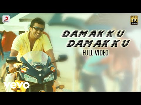 Ghatikudu - Damakku Damakku Video I Suriya I Nayanthara I Harris Jayaraj - UCTNtRdBAiZtHP9w7JinzfUg