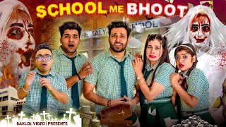 School Mein Bhoot | Episode - 1 | BakLol Video