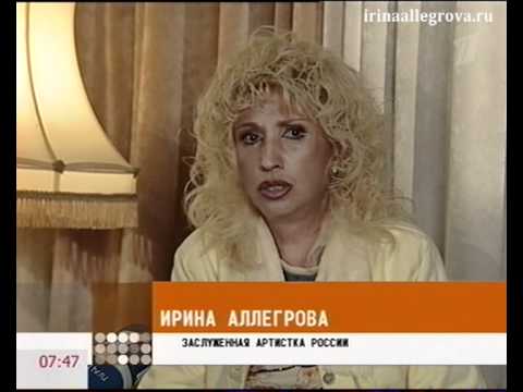 Ирина Аллегрова в "Доброе утро" "Об аккуратности" - UCifkL5PwNM2SF243CMam76Q