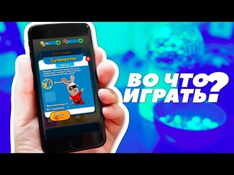 Во что поиграть в марте на смартфон? Игры для iOS и Android - UCen2uvzEw4pHrAYzDHoenDg