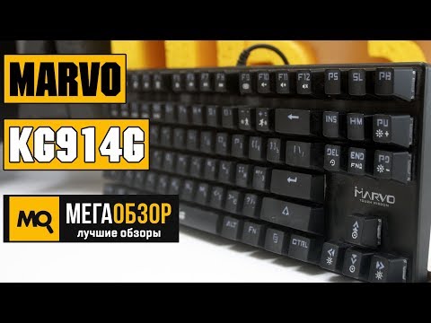 Marvo KG914G обзор механической клавиатуры - UCrIAe-6StIHo6bikT0trNQw