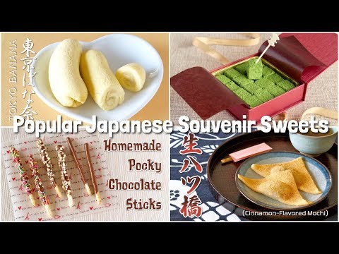 I Re-Created Popular Japanese Souvenir Sweets (Omiyage) | OCHIKERON | Create Eat Happy :)