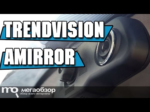 TrendVision aMirror обзор видеорегистратора Android - UCrIAe-6StIHo6bikT0trNQw