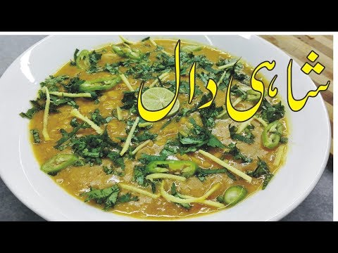 Shahi Daal - UC412aZxDsYTQIFOQ0a9f0CQ