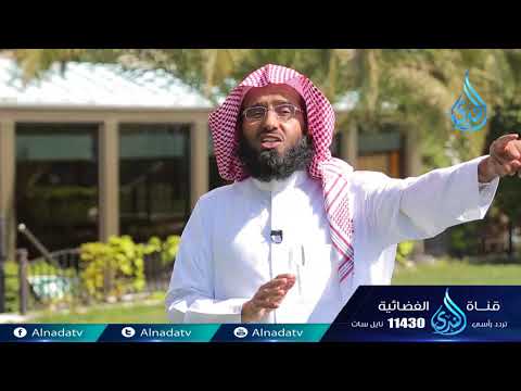 أخلاقنا | ح23