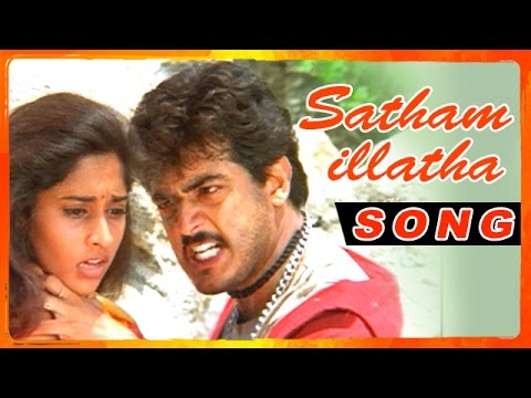 Amarkalam Tamil Movie | Songs | Satham Illatha song | Ajith brings Shalini back home - UChtEvBpe2GQkVzzxvMLLUHA
