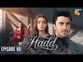 Hadd - Episode 80 [Eng Sub] - 14th June 2026 [ Nabeel Zuberi, Minsa Malik & Arsalan Asad ] HUM TV