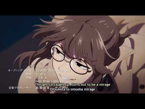 Call of The Night 2 OP - Mirage