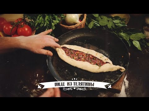 Кухня Великолепного века. Пиде из телятины. (Pide) - UCGllv7pVkhbpKtPem0tgj-A