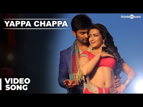 Yappa Chappa Video Song | Kanithan | Atharvaa | Catherine Tresa | Anirudh | Drums Sivamani - UCLbdVvreihwZRL6kwuEUYsA