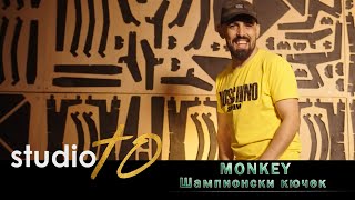 MONKEY - SHAMPIONSKI KUCHEK, 2021/ Мънки - Шампионски Кючек