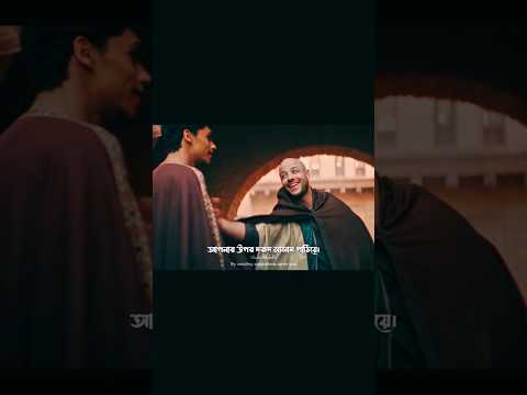 Qalbi Fil Madinah 💚 ‎قلبي فالمدينة ❤️ Maher Zain & Harris J - Lyrics Video