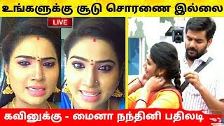Real Life Pair Myna Nandhini ❤ Yogesh | Vijay TV Serial