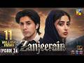 Zanjeerain Episode 24 - [ ENG SUB ] 22nd July 2026  ft. Sajal Aly & Danyal Zafar - HUM TV