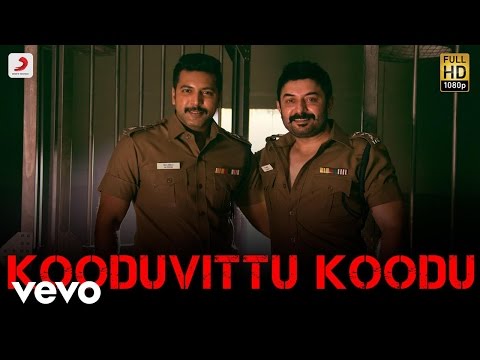 Bogan - Kooduvittu Koodu Tamil Lyric | Jayam Ravi, Hansika | D. Imman - UCTNtRdBAiZtHP9w7JinzfUg