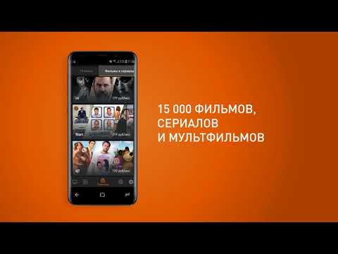 APP TIMVISION PER SMART TV SCARICA