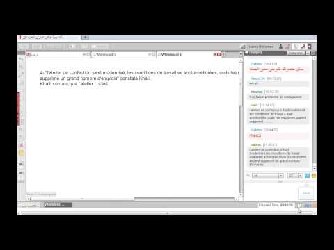 اللغة الفرنسية|أكاديمية الدارين|محاضرة 28