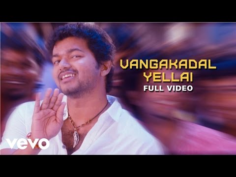 Suraa - Vangakadal Yellai Video | Mani Sharma - UCTNtRdBAiZtHP9w7JinzfUg