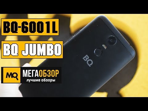 BQ-6001L Jumbo обзор смартфона - UCrIAe-6StIHo6bikT0trNQw