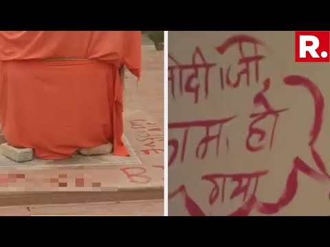 Video - ACCESSED: Details Of Vandalism In JNU & Desecration Of Swami Vivekananda Statue