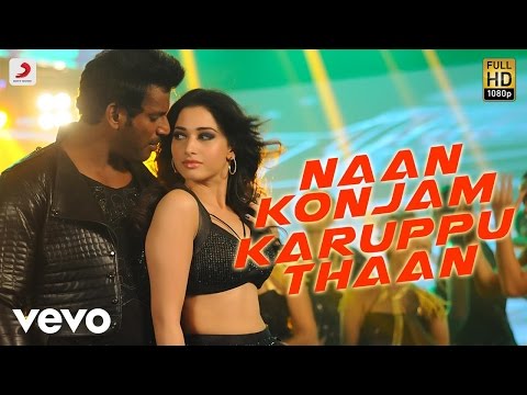 Kaththi Sandai - Naan Konjam Karuppu Thaan Tamil Video | Vishal | Hiphop Tamizha - UCTNtRdBAiZtHP9w7JinzfUg