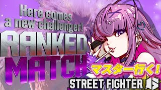 【スト6】ギャル豪鬼 鬼ランク 【羽流鷲りりり｜ななしいんく】