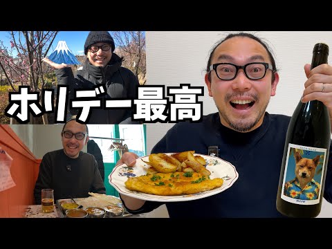 【休日Vlog】カレー食べてアペロしてドイツワインを飲んでおいしいディナーで締める最高ホリデー「Seckinger Nero e Cielo 2022」