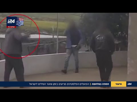 נמצאים בטווח הטילים - וצוהלים: הפועלים הפלסטינים שמריעים בזמן השיגורים לישראל