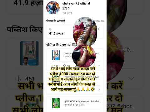 कभी कभी जिंदगी ऐसे मोड़ पर लाकर खड़ी करती है?#shortsviral @Nawabali.9584